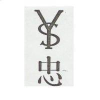 忠及圖