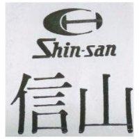 信山及圖 SHIN – SAN