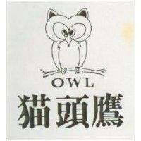 猫頭鷹 OWL 及圖