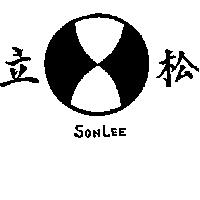 松立及圖 SONLEE