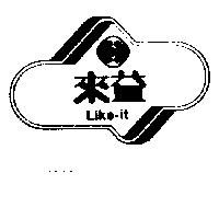 來益 LIKE – IT 及圖