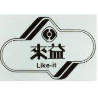 來益 LIKE – IT 及圖