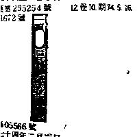 匠及圖