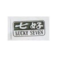 七好及圖 LUCKY SEVEN