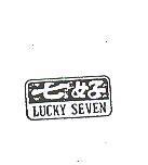 七好及圖 LUCKY SEVEN