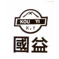 國益及圖 KOU YI