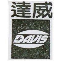 達威 CAVIS 設計圖