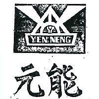 龍虎及圖