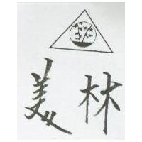 美林及圖