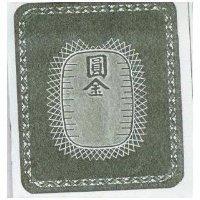 圓金及圖