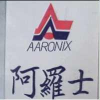 阿羅士 AARONIX 及圖