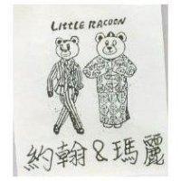 約翰&瑪麗及圖 LITTLE RACOON