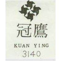 冠鷹及圖 KUAN YING 3140