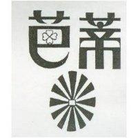 芭蒂及圖