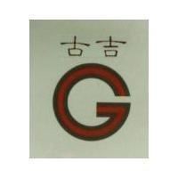 古吉及圖