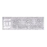 好來地 HOLIDAY MAGIC