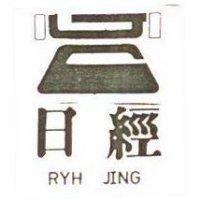 日經及圖 JUE CHINE