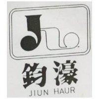 鈞濠 JIUN HAUR 及圖