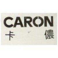 CARON 卡儂