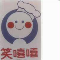 笑嘻嘻及圖