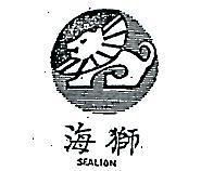 海獅及圖 SEALION