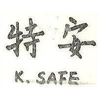 特安 K.SAFE