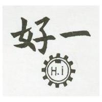 好一及圖 H