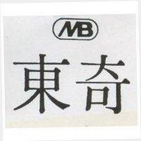 東奇