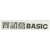 賽諸葛 DOS