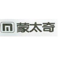 蒙太奇及圖