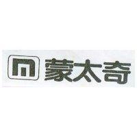 蒙太奇及圖