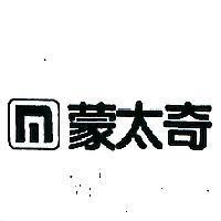 蒙太奇及圖