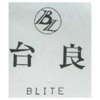 台良 BLITE 及圖