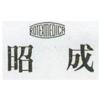 昭成 ROTEXMEDICA