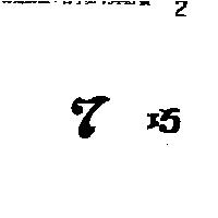 七巧