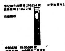 欣碩 ALOA VITOR UNIVERSAL