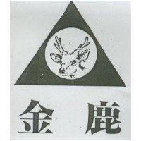金鹿及圖