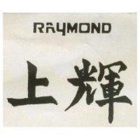 上輝 RAYMOND