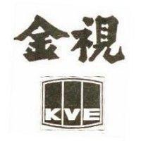 金視及圖 KVE