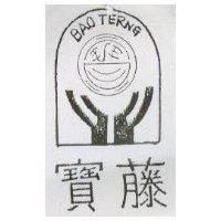 寶藤 BAO TERNG 及圖
