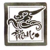 龍心及圖