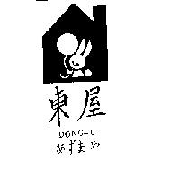東屋 DONG – U