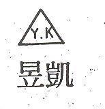 昱凱 Y.K 及圖