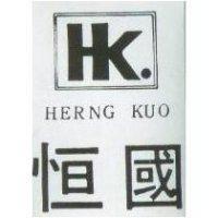 恒國及圖 HERNG KUO