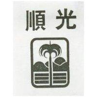順光及圖