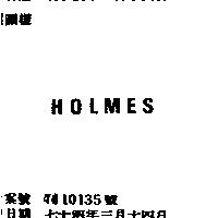 HOLMES