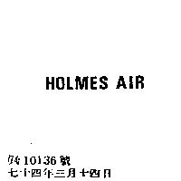 HOLMES AIR