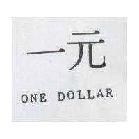 新茂木業股份有限公司標章