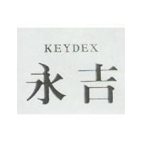 永吉 KEYDEX