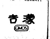 吉濛 GIMO ’ S